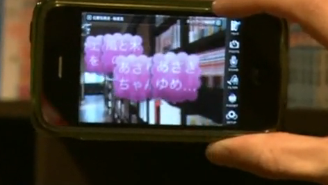 Augmented reality in het museum