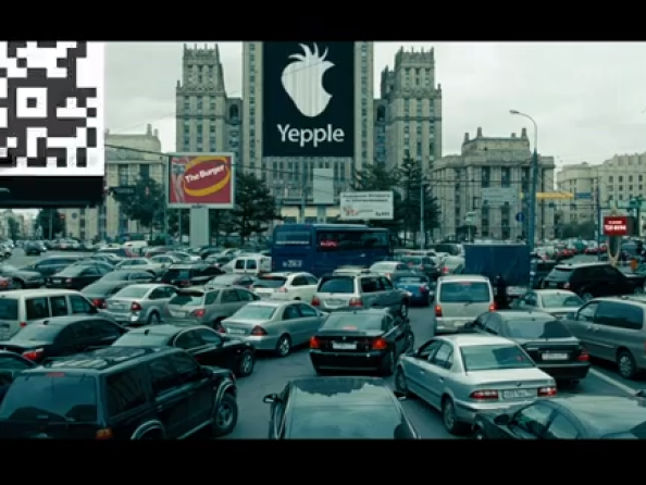 Branded: mens speelbal van commercie (trailer)