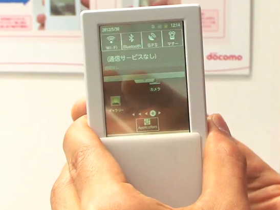 Dubbelzijdige transparente display voor mobiel