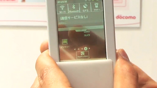 Dubbelzijdige transparente display voor mobiel