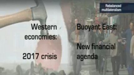 Toekomst van het financiële systeem