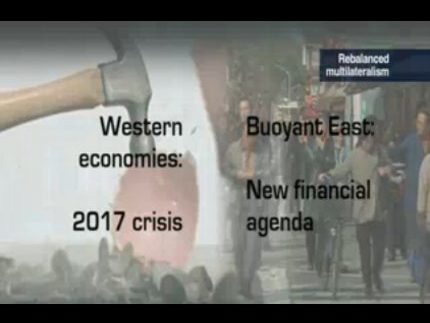 Toekomst van het financiële systeem